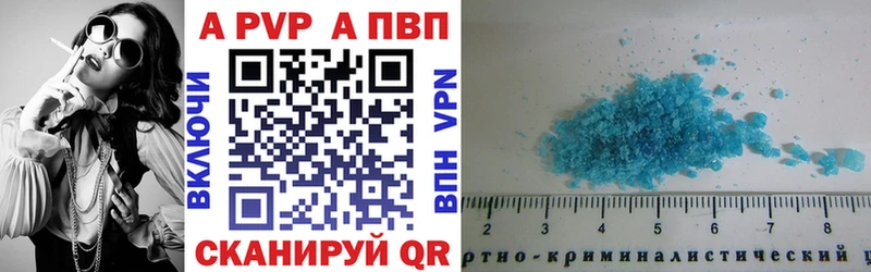 Alpha-PVP Crystall  Костерёво 