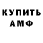 Бутират оксибутират TheAnfera