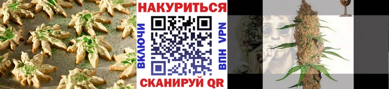 Canna-Cookies марихуана  Костерёво 
