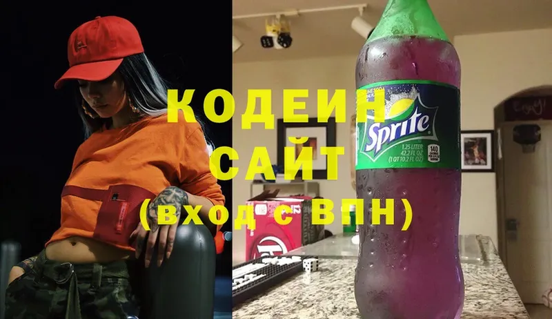 Кодеин напиток Lean (лин)  гидра вход  Костерёво 