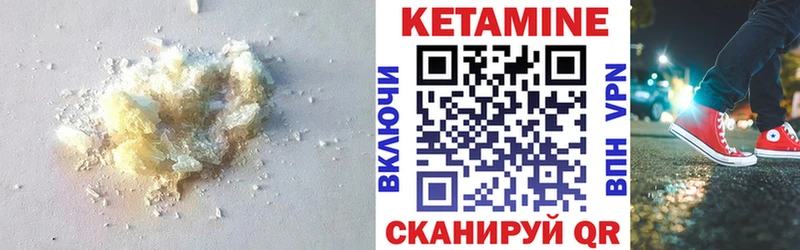 Кетамин ketamine  цена   ОМГ ОМГ онион  Костерёво 