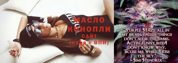 ГАЛЛЮЦИНОГЕННЫЕ ГРИБЫ Пестово