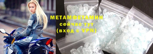 ГАЛЛЮЦИНОГЕННЫЕ ГРИБЫ Пестово
