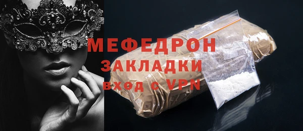 амф Заволжск