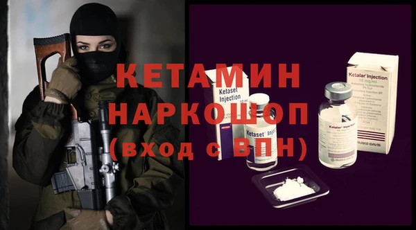 spice Хадыженск