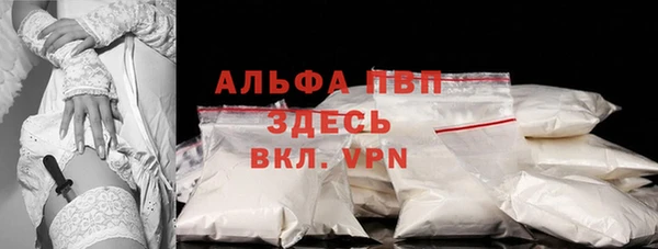 марки nbome Осташков