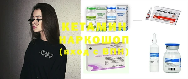 ГАЛЛЮЦИНОГЕННЫЕ ГРИБЫ Пестово