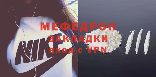 кокаин Заволжье