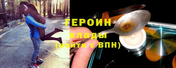 спайс Пересвет