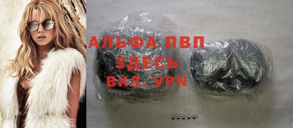 apvp Переславль-Залесский