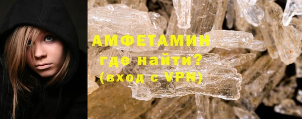спайс Пересвет