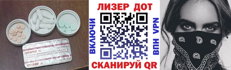 мориарти официальный сайт  Костерёво  LSD-25 экстази кислота  купить наркотик  blacksprut зеркало 