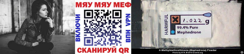 купить  цена  Костерёво  МЯУ-МЯУ VHQ 