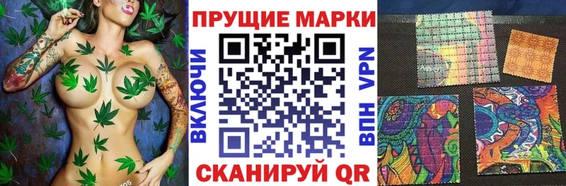 Марки 25I-NBOMe 1500мкг  Костерёво 