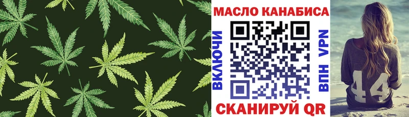 цена наркотик  блэк спрут tor  ТГК концентрат  Костерёво 